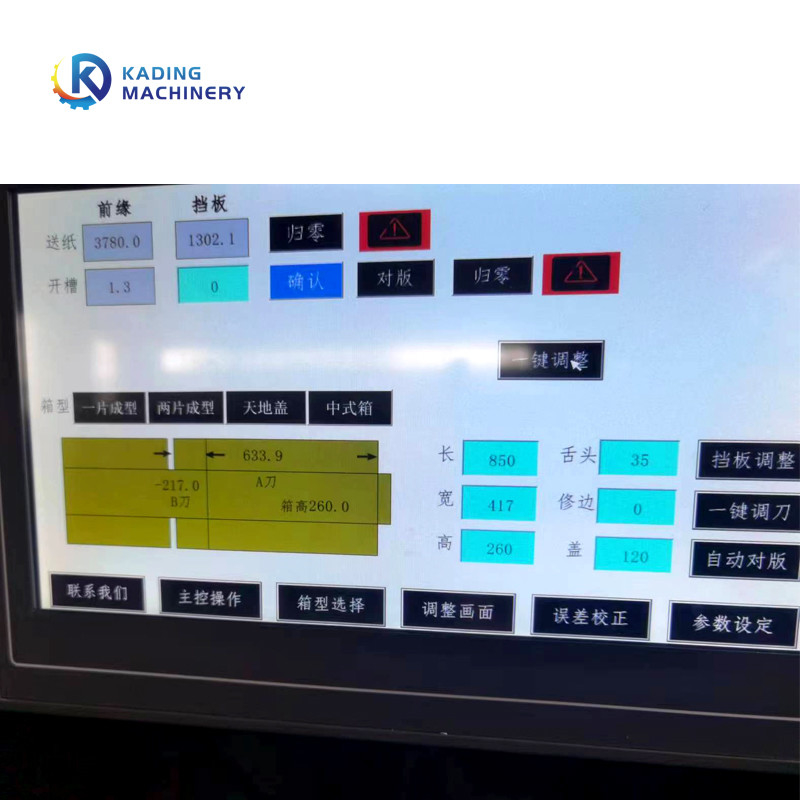 Flexo Carton Printing Machine With 1 To 5 Color / Optional And Selected Anilox Roller